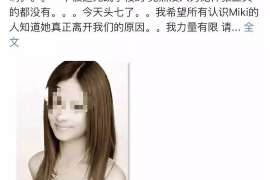 加格达奇婚姻调查：无效或者被撤销的婚姻的法律后果